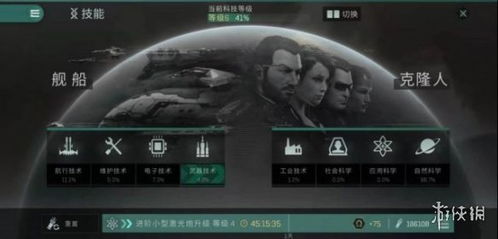 (星战前夜:无烬星河手游视频)探索星战前夜:无烬星河手游官网,尽情畅玩最新战略游戏!