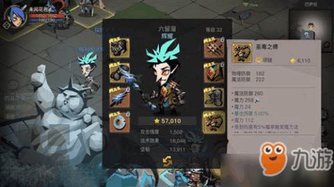 (贪婪洞窟2法师最强技能加点)贪婪洞窟2法师技能加点攻略:如何合理分配技能点提升战斗实力