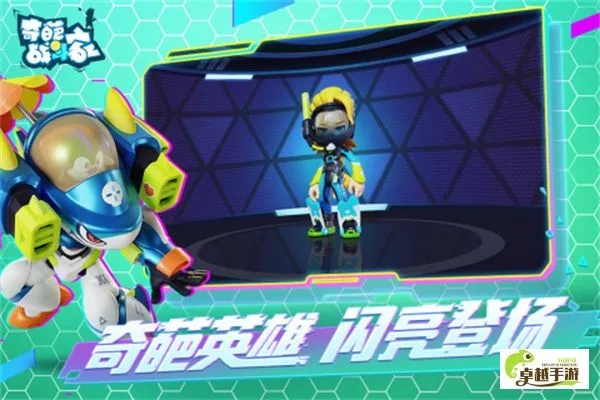 (奇葩战斗家最新版vivo登陆)探秘奇葩战斗家vivo版:超越想象的创新技术与全面升级体验