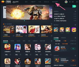 (手机网页游戏在线玩)手机版网页游戏：探索无限可能性的虚拟游乐场