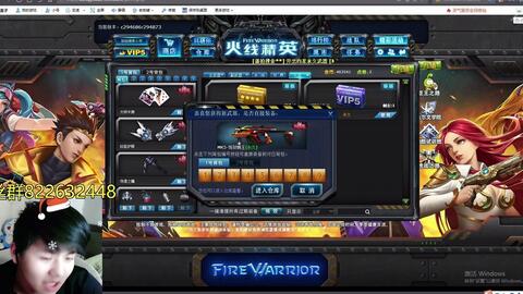 网络空间恐怖浮现：发条人惊魂夜游戏玩家遭遇'获取服务列表失败'问题，引发社区大规模讨论