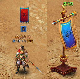 (真武三国手游攻略)探寻真武三国官网，揭示最新资讯和游戏攻略