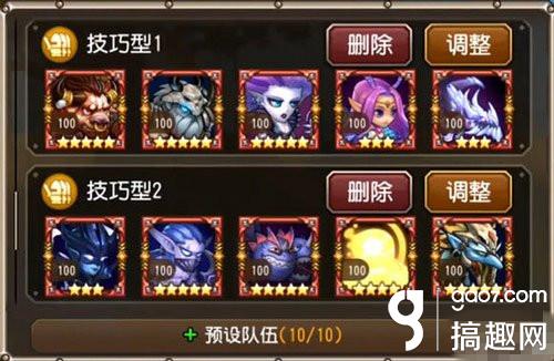 深度剖析：如何组建创想三国最强阵容，全面解密阵容攻略与英雄搭配秘诀