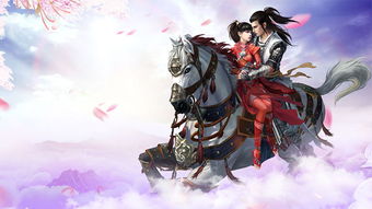 (再世仙缘手游)再世仙途电脑版官方下载：寻找仙境之路，体验无尽修仙之旅