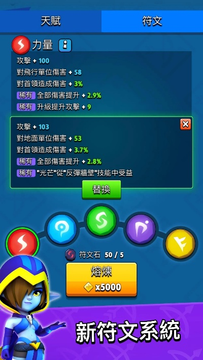 (弓箭传说密码是多少)探秘弓箭传说2单机内购系统的神秘世界