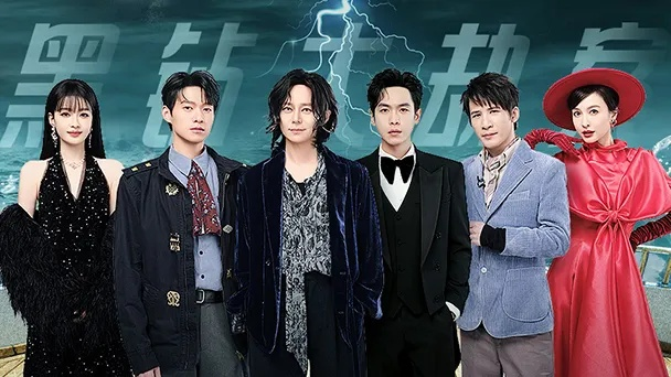 王牌大侦探第一季：揭开悬疑之谜，探秘炫酷侦探团队的精彩旅程！