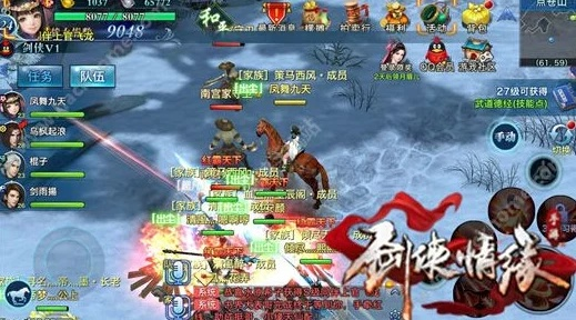 剑侠情缘2攻略秘籍：打造最强武侠，事半功倍轻松通关指南大揭秘！