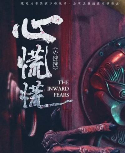 (猎心师手游攻略)猎心师剧本杀:深入脑海,揭示隐藏的真相与欲望 (猎心师手游攻略)猎心师剧本杀:深入脑海,揭示隐藏的真相与欲望