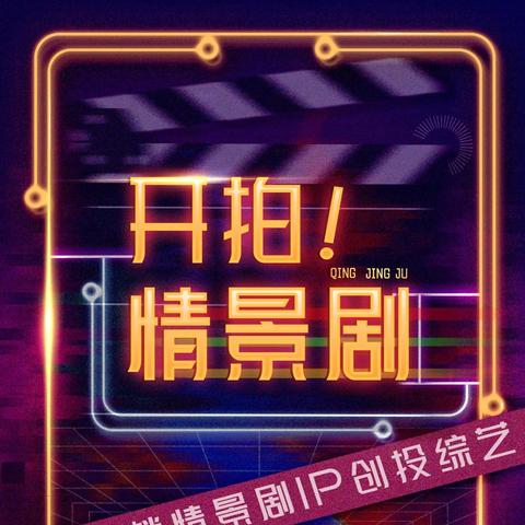 全民投资人活动顺序图：从入门到精通，投资人成长路线规划详解