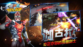 奥特曼传奇英雄2内测版：探索全新超人战士的震撼冒险之旅，挑战无限敌人！