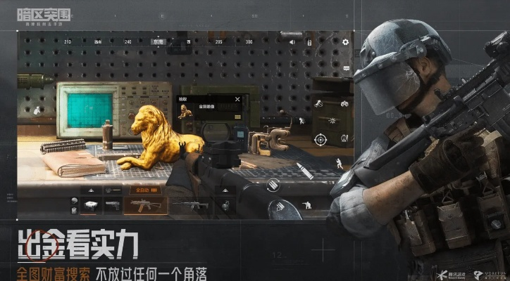 揭秘暗区突围国际服:打破边界,探索全新玩法,挑战极限生存! 揭秘暗区突围国际服:打破边界,探索全新玩法,挑战极限生存!