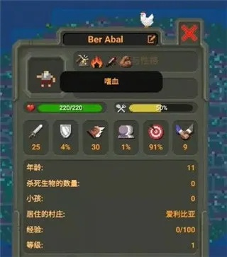 (废墟物语安卓)详解废墟物语内置mod菜单功能：创新壮大你的幸存世界