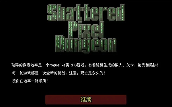 (废墟物语安卓)详解废墟物语内置mod菜单功能：创新壮大你的幸存世界