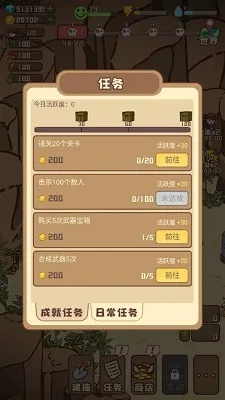 (废墟物语安卓)详解废墟物语内置mod菜单功能：创新壮大你的幸存世界