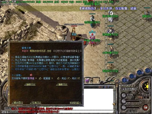 (最大的传奇版本论坛)探寻全国最大的传奇版本库，传奇世界的尽头在哪里？