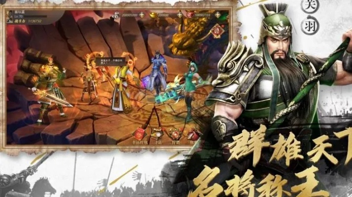 (驰骋三国满v)驰骋三国后期最强阵容揭秘：打造无敌霸业的绝对阵容