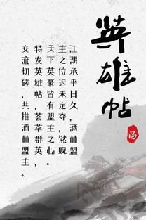 江湖如梦和谐对比：繁华纷呈与平淡宁静，现实与理想的微妙平衡