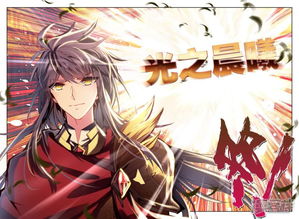 (神印王座搜狗百科)探索神印王座世界的无限可能性：动漫神印王座的奇幻冒险之旅