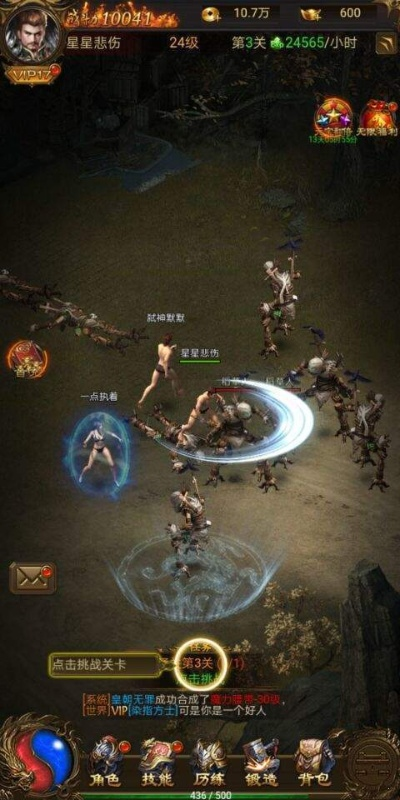 (辉煌岁月怎么玩)探寻辉煌岁月手游游戏：体验绚丽画面与华丽战斗的无尽乐趣