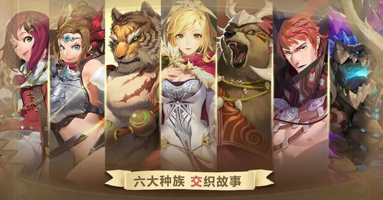 详解万象物语角色强度排行：通过战斗力与策略应用比较分析最强角色