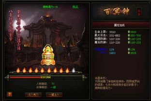 揭秘万魂幡的起源与传说：从百度百科看这件神秘法器的历史与意义