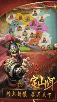 (三国群英纪无双孟获)三国群英纪无双金将：武将如龙战无不胜，战无不胜策略如虎。