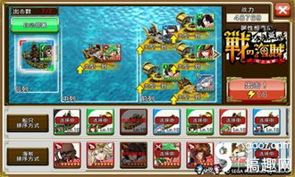 探讨最具挑战性和娱乐性的国战手游：哪款国战手游最能满足玩家的战略欲望和快感?