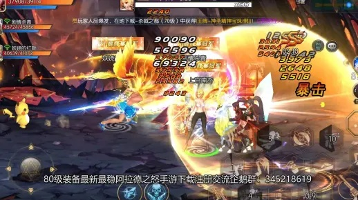 阿拉德之怒手游苹果最新版本评测:剧情丰富,操作简单,体验超值 阿拉德之怒手游苹果最新版本评测:剧情丰富,操作简单,体验超值