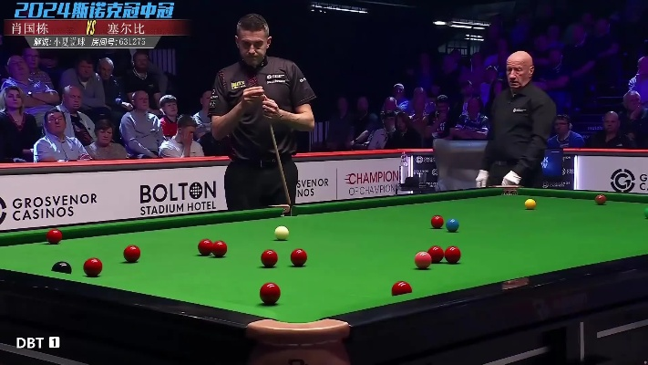 (肖国栋比赛视频)肖国栋与马克威廉姆斯在斯诺克比赛中的激烈对决