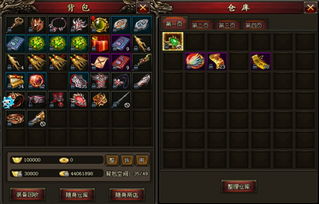 (rpg游戏背包)背包乱斗是单机还是网游？探讨这款游戏的游戏模式