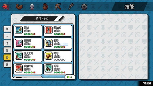 (qq冒险世界攻略)80级大冒险：探索QQ冒险世界的新挑战和难题