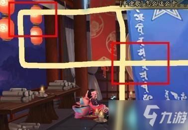 (阴阳师妖怪屋神秘图案2021年7月)探秘阴阳师妖怪屋：神秘力量与恐怖存在并存