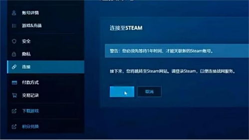 (steam可以玩守望先锋)如何在Steam上登录并开始玩守望先锋2？