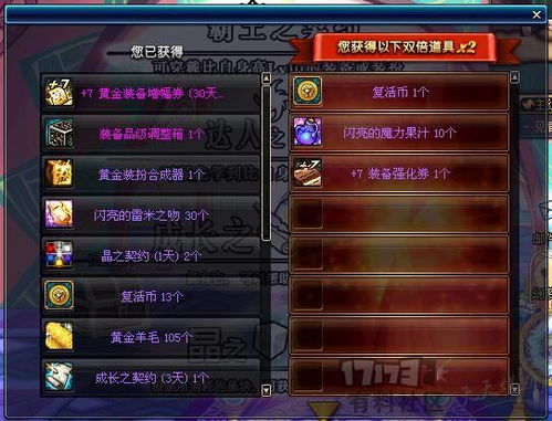 (神曲的魔法书百度云)神曲的魔法书：揭示隐藏在诗意世界中的神秘魔法力量