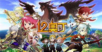 探索奇幻世界，感受无限乐趣——《魔兽手游》带你畅游神奇冒险之旅