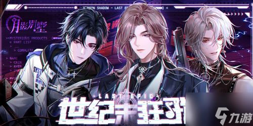 (忘却前尘什么意思)忘却前夜：开服时间是什么时候？预约和游戏内容一览