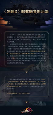 (我有一剑,可)我有一剑人物介绍一念：传说中的剑客拥有无忧无虑的心态