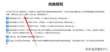 探究花札物语停服原因：游戏大作为何在运行不足一年后突然停止服务