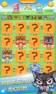 (斗兽棋怎么玩游戏规则)学习如何玩斗兽棋游戏：规则、技巧和策略