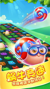 (飞屋消消乐免费下载)飞屋消消乐免登陆版：畅享无限乐趣，无需注册轻松游戏体验