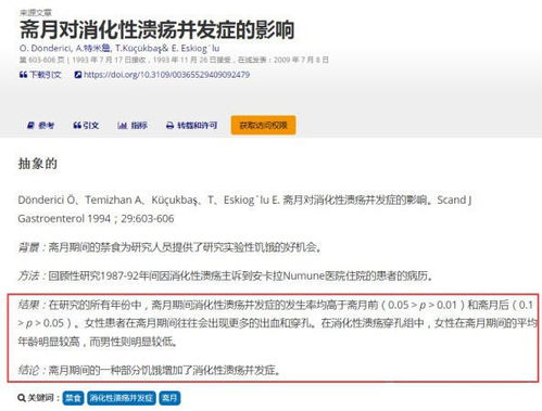 DW德语官网：您最信赖的德语学习平台，深入了解德国文化和信息报道