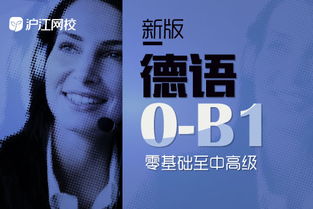 DW德语官网:您最信赖的德语学习平台,深入了解德国文化和信息报道 DW德语官网:您最信赖的德语学习平台,深入了解德国文化和信息报道