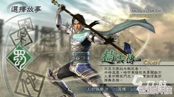 (真三官方平台)《真三起源》体验版下载破百万,玩家热情高涨,欢乐无限! (真三官方平台)《真三起源》体验版下载破百万,玩家热情高涨,欢乐无限!