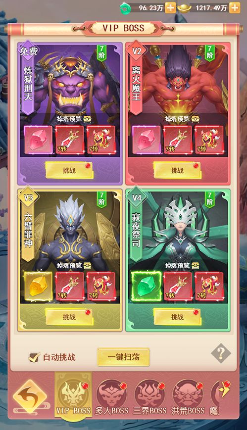 (探索乐趣)探寻乐趣之旅：小游戏立刻玩，快乐无限等你来挑战