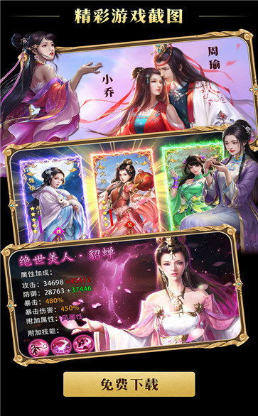 (三国后宫传怎么快速征税)后宫三国传最新章节：惊天秘闻曝光！谁将成为最终皇后？