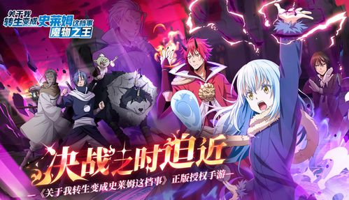 (史莱姆牧场猎人史莱姆)史莱姆猎人无限钻石下载:免费获取游戏中的宝石资源 (史莱姆牧场猎人史莱姆)史莱姆猎人无限钻石下载:免费获取游戏中的宝石资源