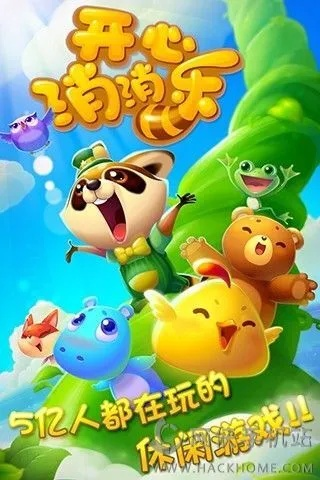 (消消乐单机版游戏)享受无尽乐趣!单机消消乐无需网络版,让您畅玩不受网络限制 (消消乐单机版游戏)享受无尽乐趣!单机消消乐无需网络版,让您畅玩不受网络限制