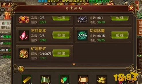 (龙之霸业传奇手游攻略)探秘神秘龙之霸业游戏:战斗与策略并存,开启全新冒险旅程 (龙之霸业传奇手游攻略)探秘神秘龙之霸业游戏:战斗与策略并存,开启全新冒险旅程