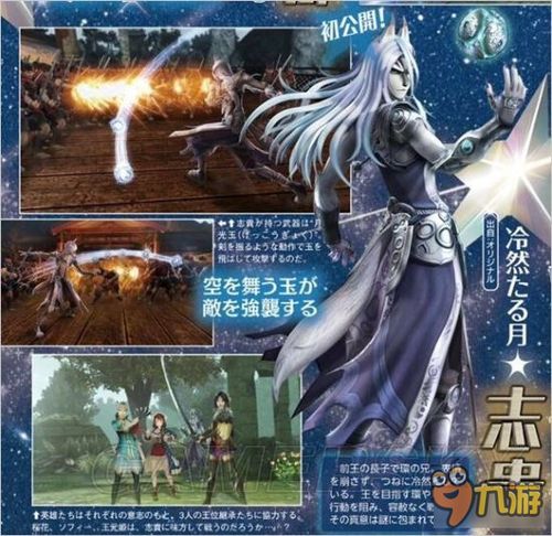 武侠全明星全人物攻略：角色技能分析与应用，揭示经典武侠角色背后的战略智慧