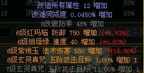 详细解析天劫咒怎么念，包括发音技巧和注意事项，让你轻松掌握咒语的使用